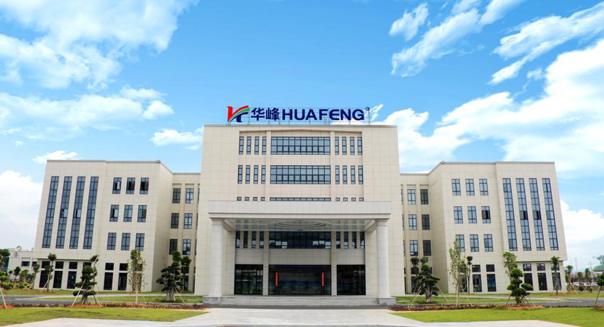 乐联无限科技